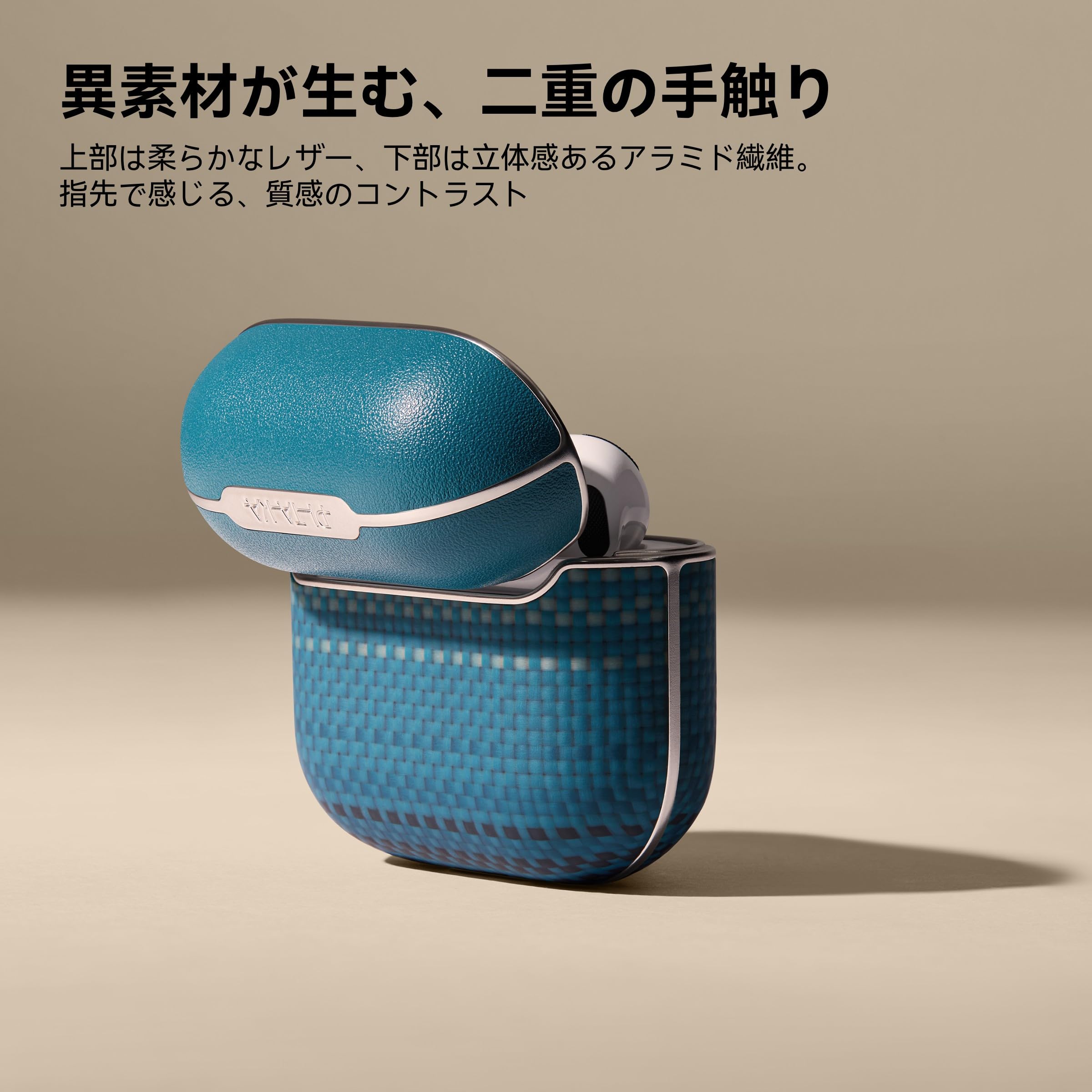 Amazon | 「PITAKA」AirPods 4対応ケース MagSafe対応 MagEZ Case